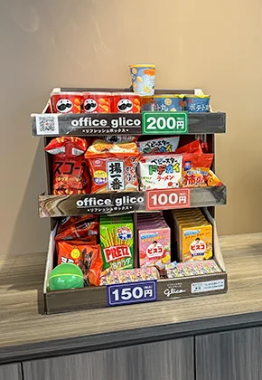 オフィスグリコ